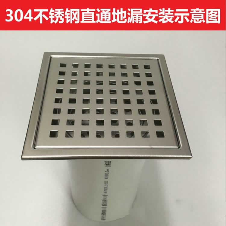 全不锈钢直通地漏露台排水地漏室外大流量地漏水封防臭地漏dn100 dn50