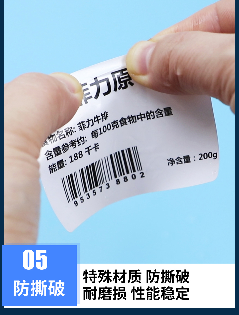 5 2ml凍存管液氮條碼不乾膠標籤冷凍冷藏血袋醫院冷庫可定做-196度 50