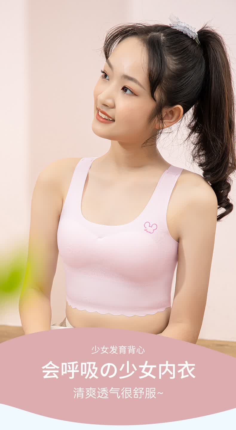 少女中学生莫代尔里料无痕美背内衣儿童女童夏薄款白色肤色xl90110斤