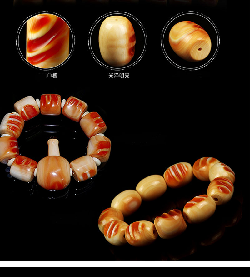 珍珠雨万宝螺桶珠星月金刚菩提佛珠时尚配饰配件a款1216mm