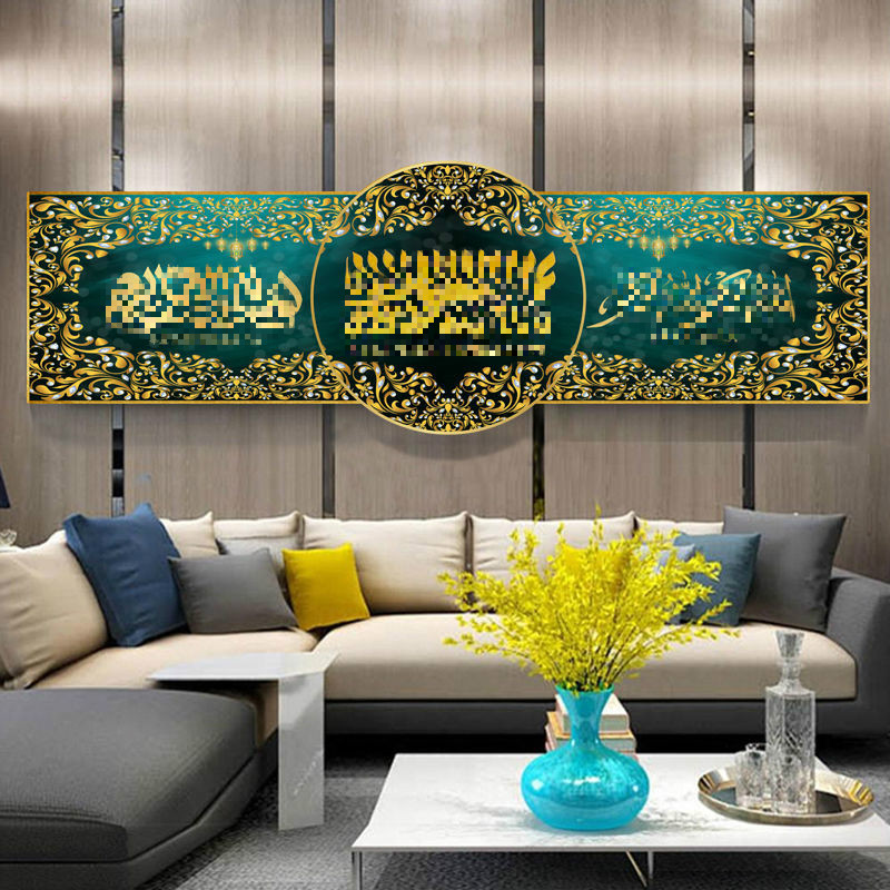 回族酒店餐厅大幅挂画一整幅回文回民饭店中堂画民族风特色艺术画六一