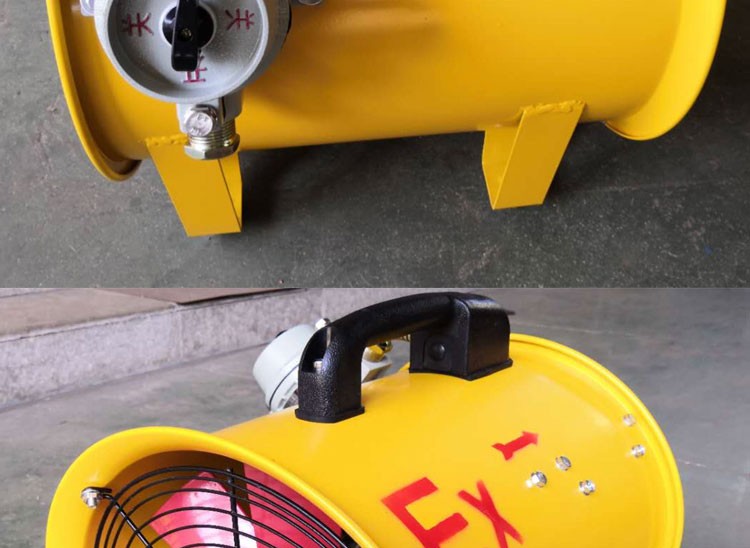 bsft-200/250/300/400/500mm防爆型手提移动轴流风机船用抽风机 bsft