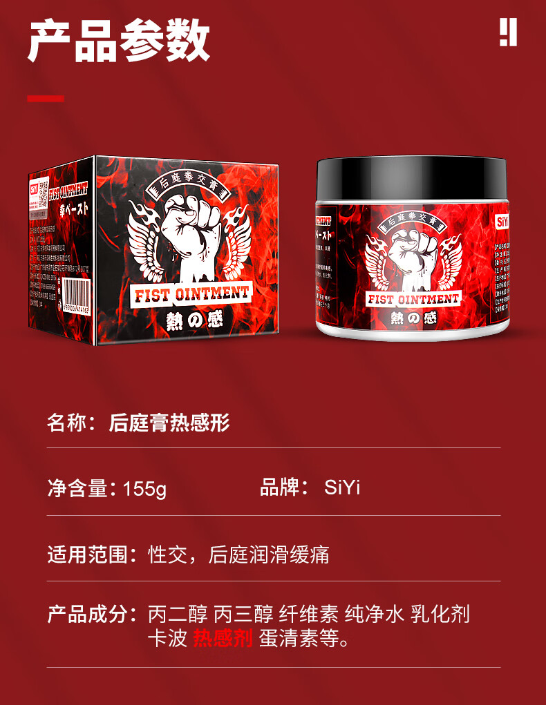 siyi润滑液女用肛们松弛人体润滑剂情趣性用品快感增强冰感型夫妻房事