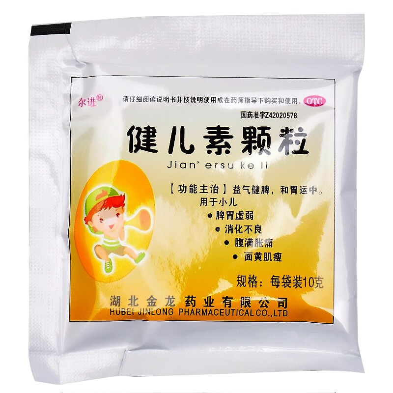 尔进健儿素颗粒10g12袋小儿脾胃虚弱消化不良面黄肌1盒装