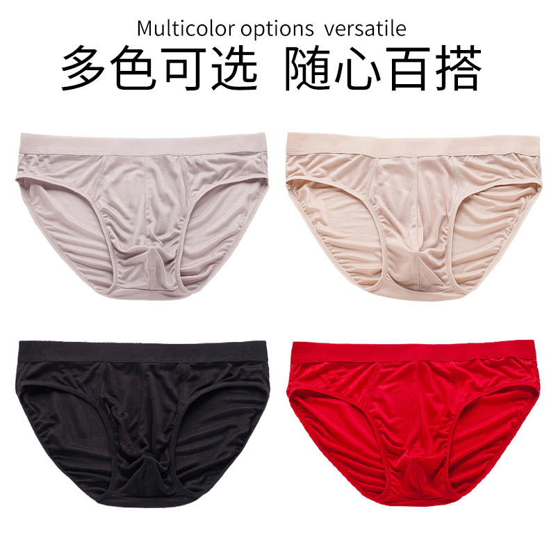 诗贝妮真丝内裤男士100桑蚕丝三角裤丝绸短裤头大码银灰色2355xxl