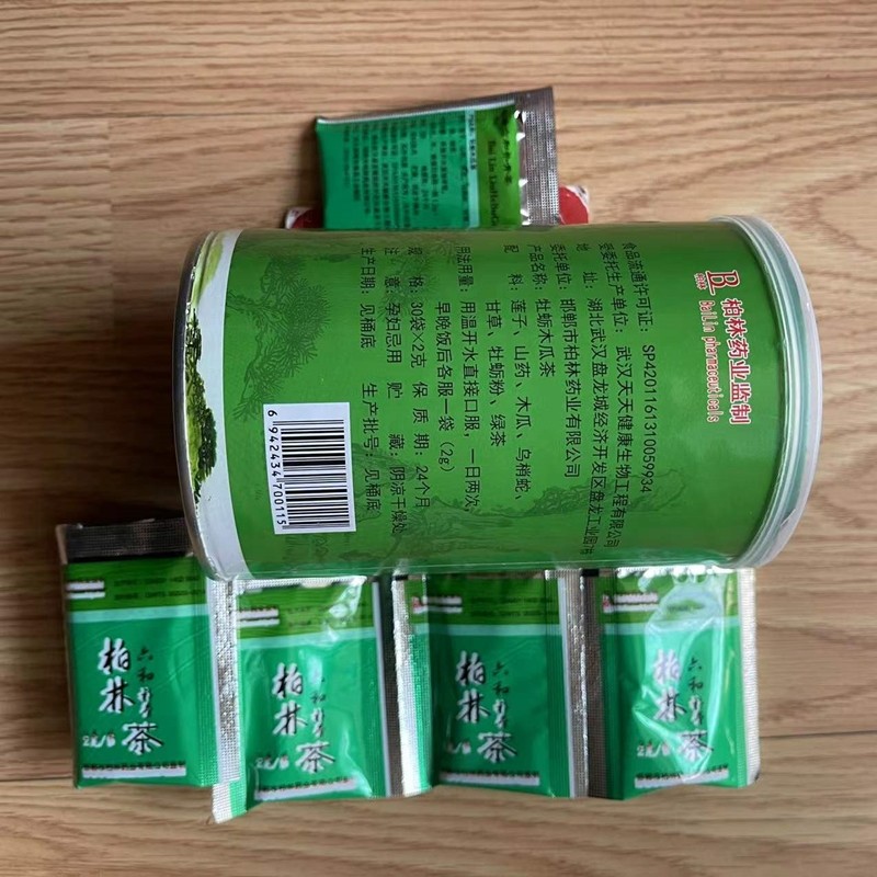 速如康柏林六合补骨茶六和补骨茶六味壮骨速溶茶六和补骨茶河一桶30包