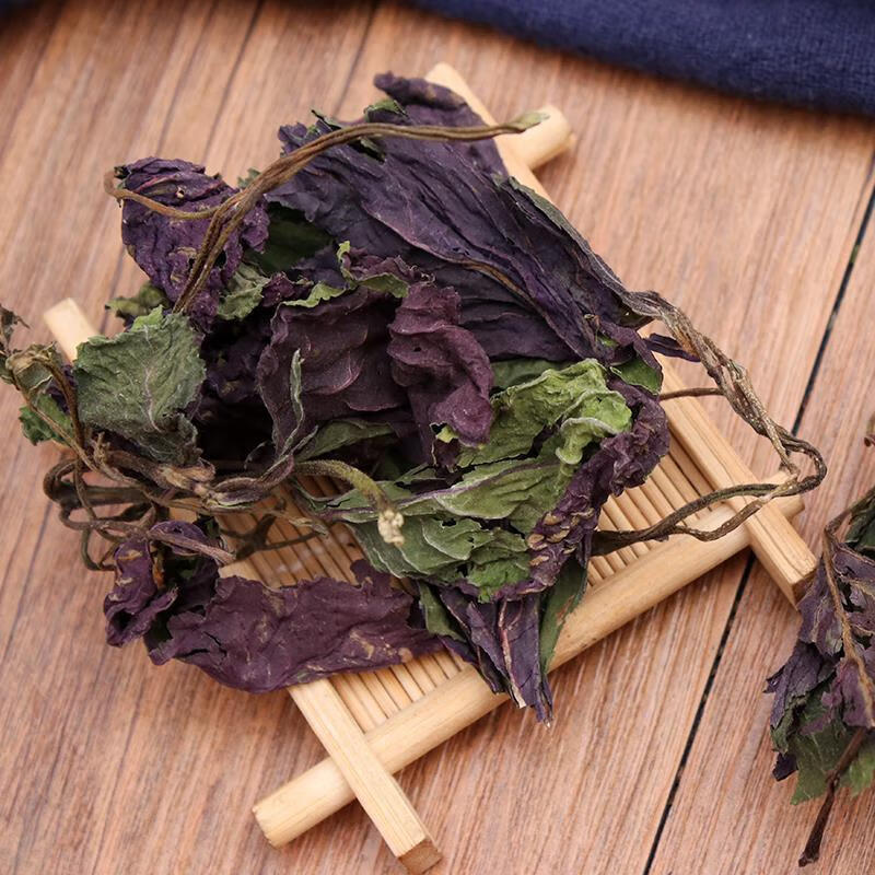 紫苏叶中药材新货紫苏叶无硫自然晒干香料天然 精选紫苏叶250克(实惠
