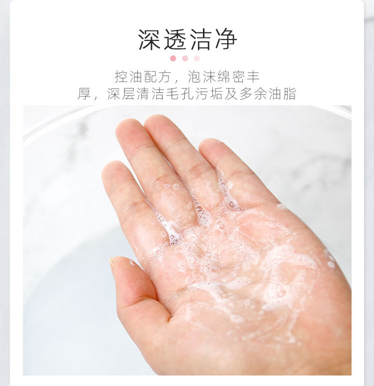 艾芭薇初中生青少年青春期祛痘护肤品男女学生控油痘印粉刺补水保湿套装 祛痘洗面奶+祛痘凝露