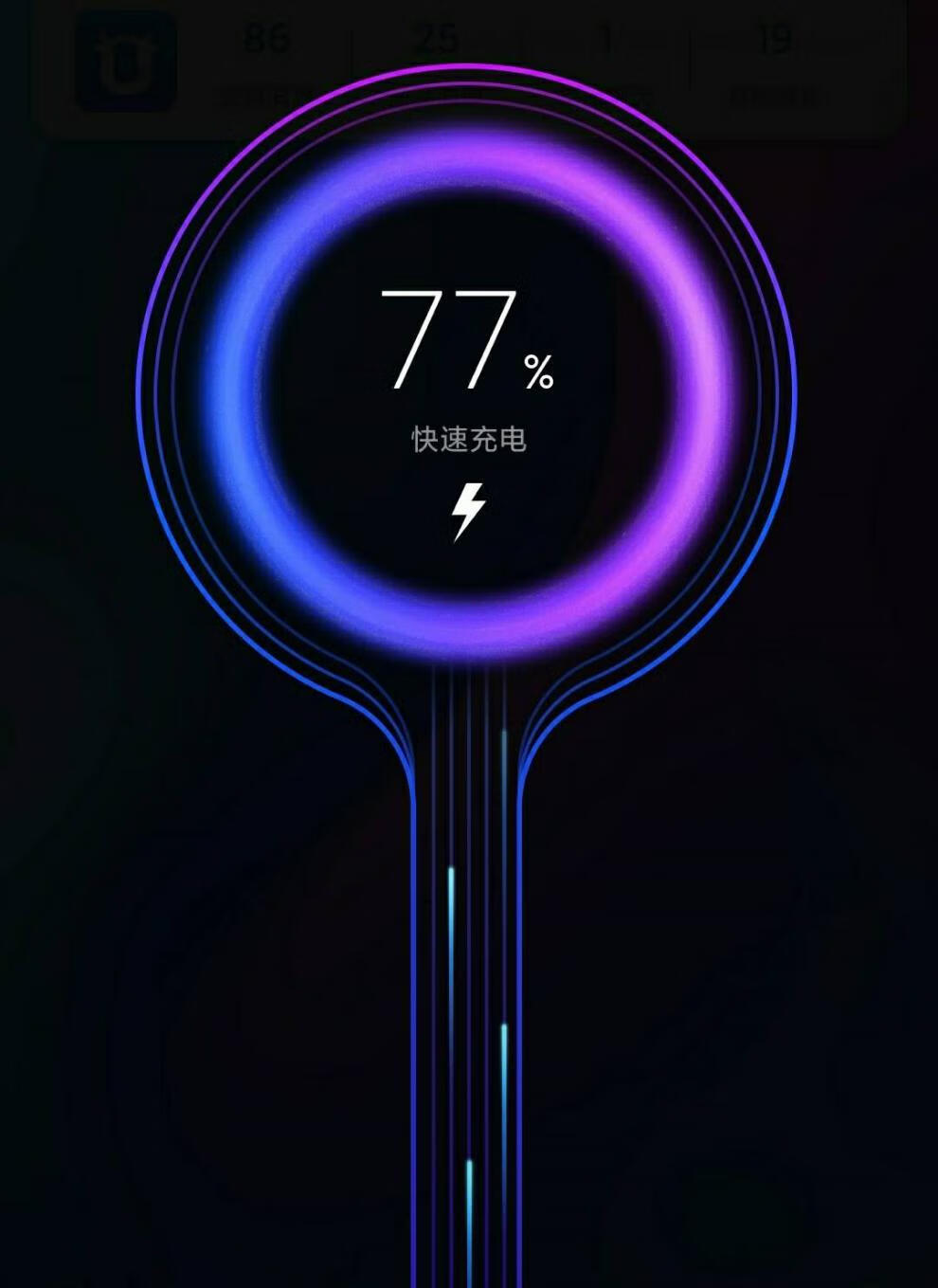 后屏幕指纹版 ud探索版 青春版 se 充电板 尾插小板 充电口 小米8后