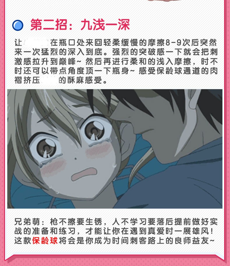 对子哈特进口名器倒膜便携r20千美仿真隐秘式阴臀倒模奶瓶二代萌妹中