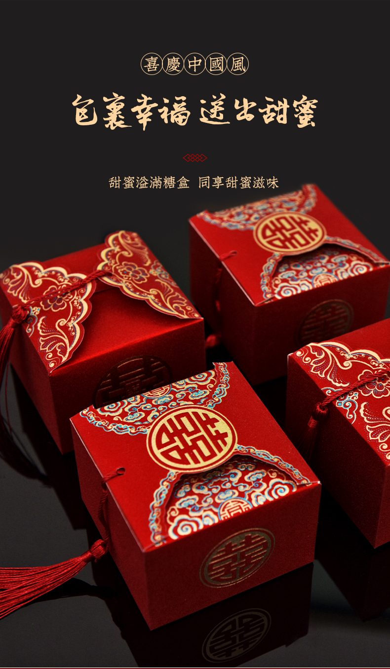 烫金礼盒喜糖袋喜糖果包装盒可装烟喜上眉梢磨砂流苏糖盒中号50个糖盒