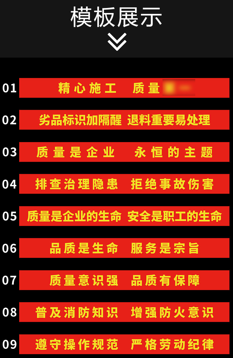 安全生产月车间宣传横幅条幅消防安全生产月标语定做消防警示警告工地