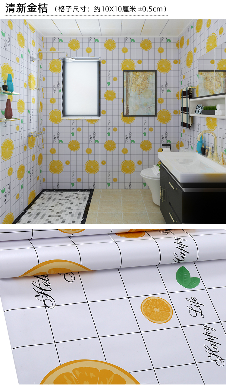 卫生间墙纸自粘防水防潮卫生间墙贴浴室防水贴纸厕所洗澡间瓷砖贴墙纸