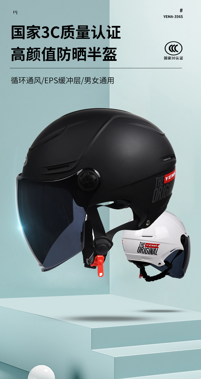 野马3c认证特大号摩托车头盔大头围男电动电瓶车加大码女夏季4xxxxl