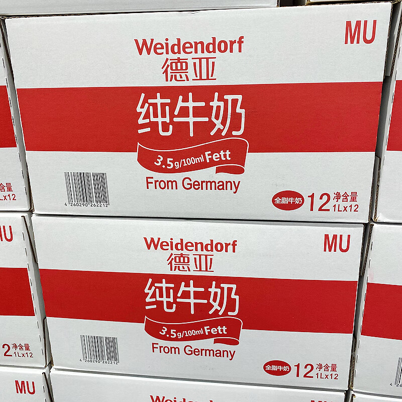 伊口粮 山姆会员超市 德国德亚牛奶1l*12盒早餐奶开市客costco学生高