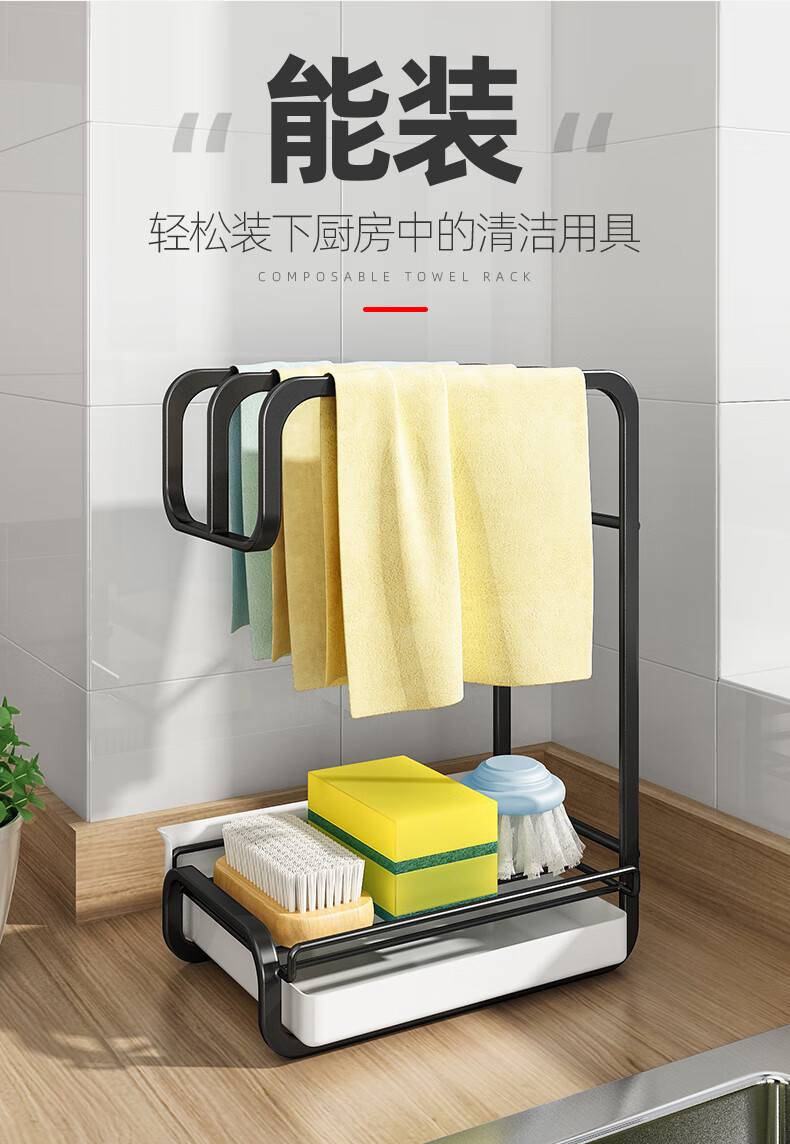 壁挂收纳神器洗碗布架子毛巾沥水架升级款台面抹布架黑鱼鳞抹布5条装