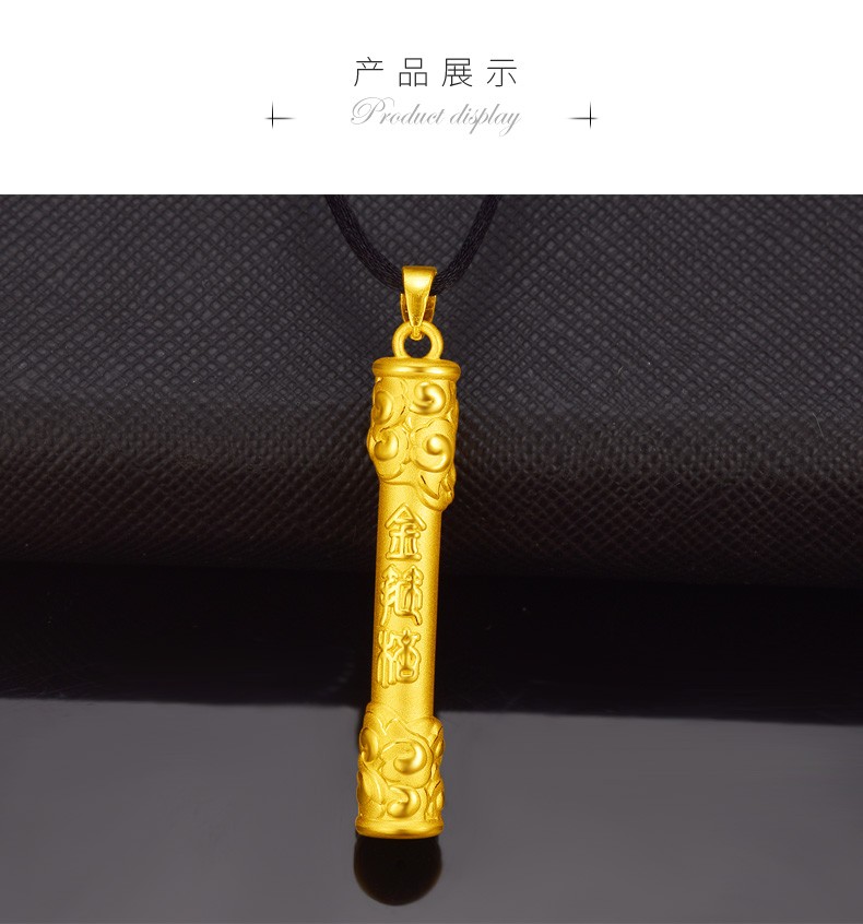 金妃希佊黄金吊坠男女金箍棒项链3d硬足金龙柱男士项坠情侣礼物正品