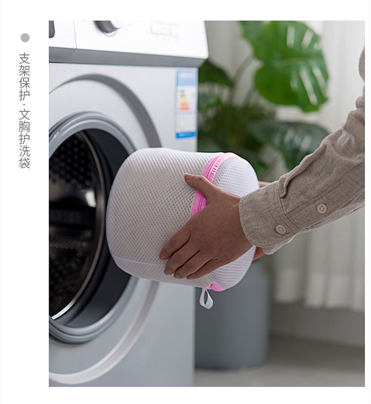 洗衣袋套装加厚护洗袋机洗专用袋jk汉服lo裙内衣清洗护袋洗文胸袋洗