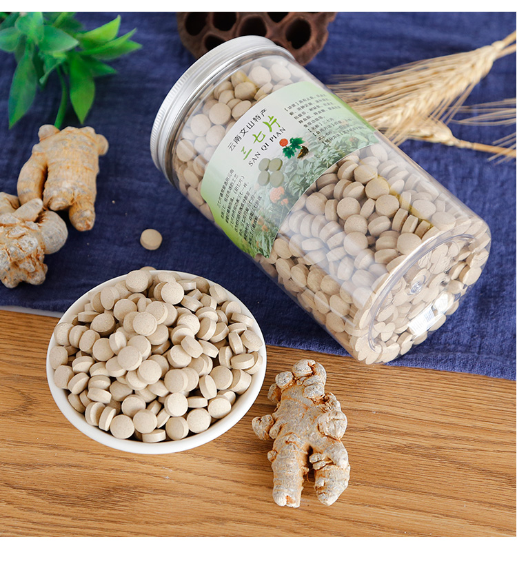 文山三七片500g云南三七粉1斤田七20头三七压片 20头三七代客压片500