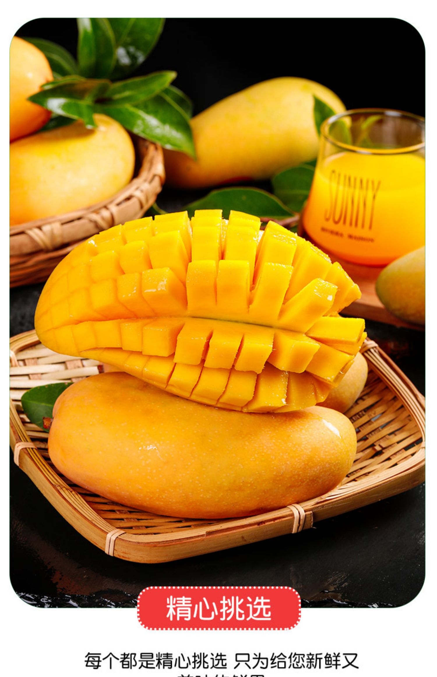 海南金煌芒新鲜当季水果10斤现摘整箱水仙芒甜心芒精选芒果5斤大果 超