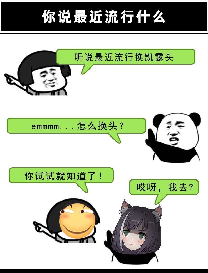 约巢 公主连结凯露臭鼬娘动漫二次元周边接头霸王趴趴枕抱枕 臭鼬头2