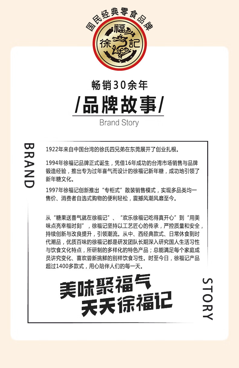 徐福记糕点零食大礼包沙琪玛小馒头卷心沙琪饼干果酱夹心板烧酥米格玛岩板烧夹心果酱饼干点心 沙琪玛500g/整包详情图片17