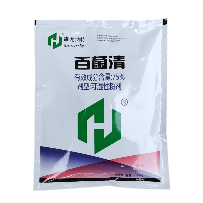 75百菌清粉剂番茄早疫病广谱杀菌剂农药100g