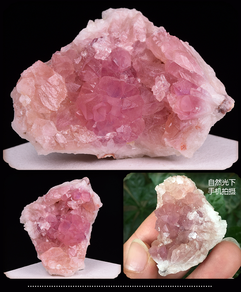 水晶洞阿根廷粉粉晶原石矿石晶簇矿物国外石头摆件小标本实拍一物一拍