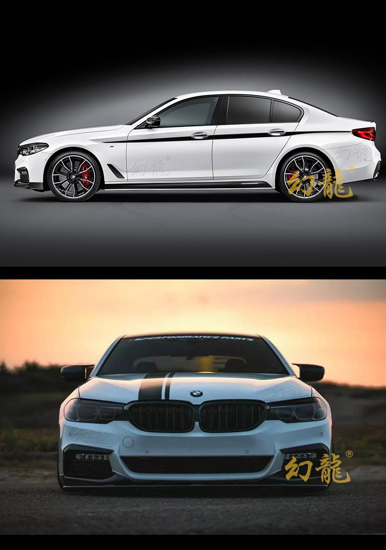 适用于宝马新3系gt1系2系4系5系腰线侧裙拉花改装车贴纸抖音同款高亮