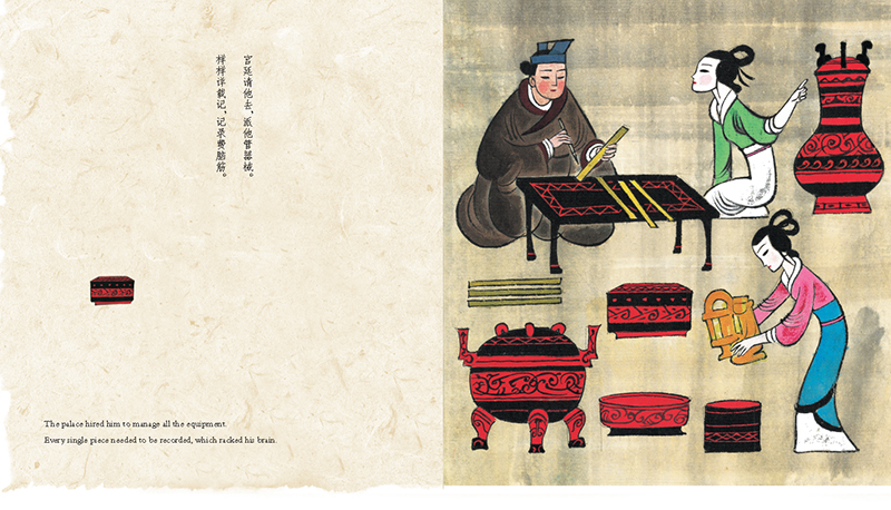 春节不打烊蔡伦造纸绘本中国故事系列连环画出版社官方正版现货47岁