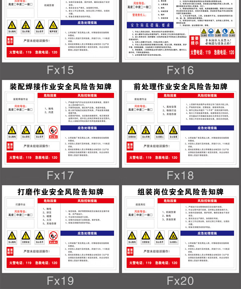 受限空間告知卡標識閒人免進密閉空間標誌提示指示牌子ck03pvc板30x40