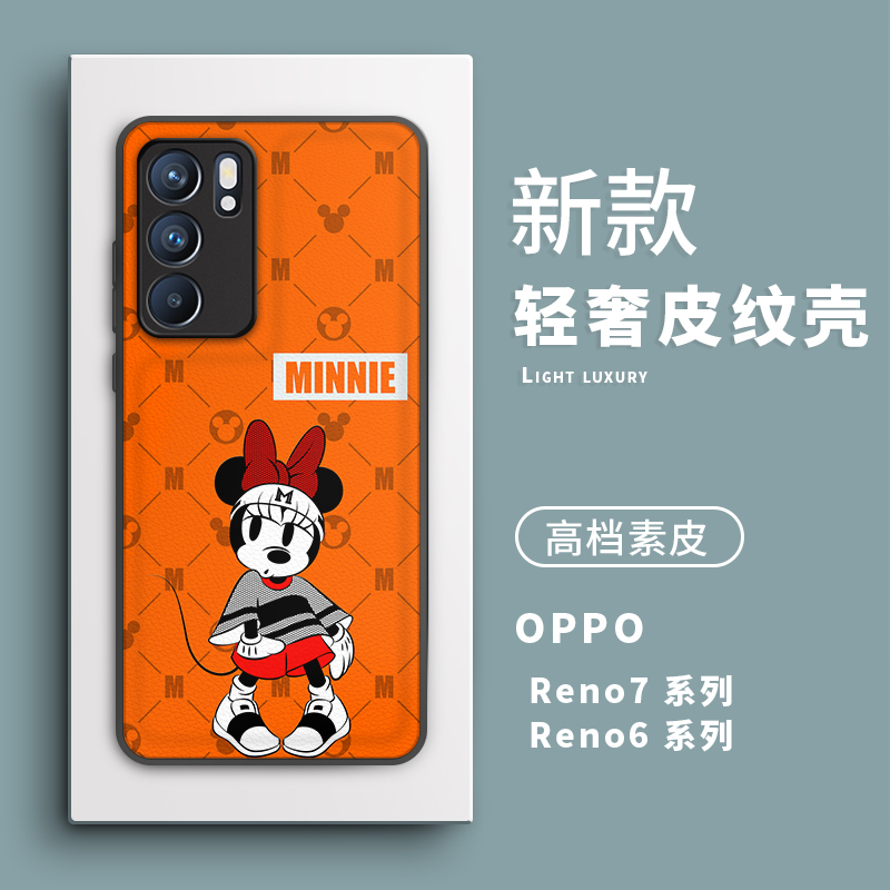 纯彩opporeno6手机壳reno6保护套镜头全包轻薄防摔素皮彩绘迪士尼卡通