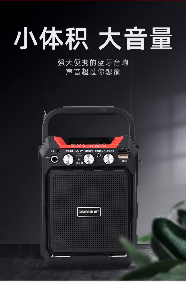 歌郎gelangs15扩音器教师专用小蜜蜂无线麦克风叫卖机地摊音响喊话