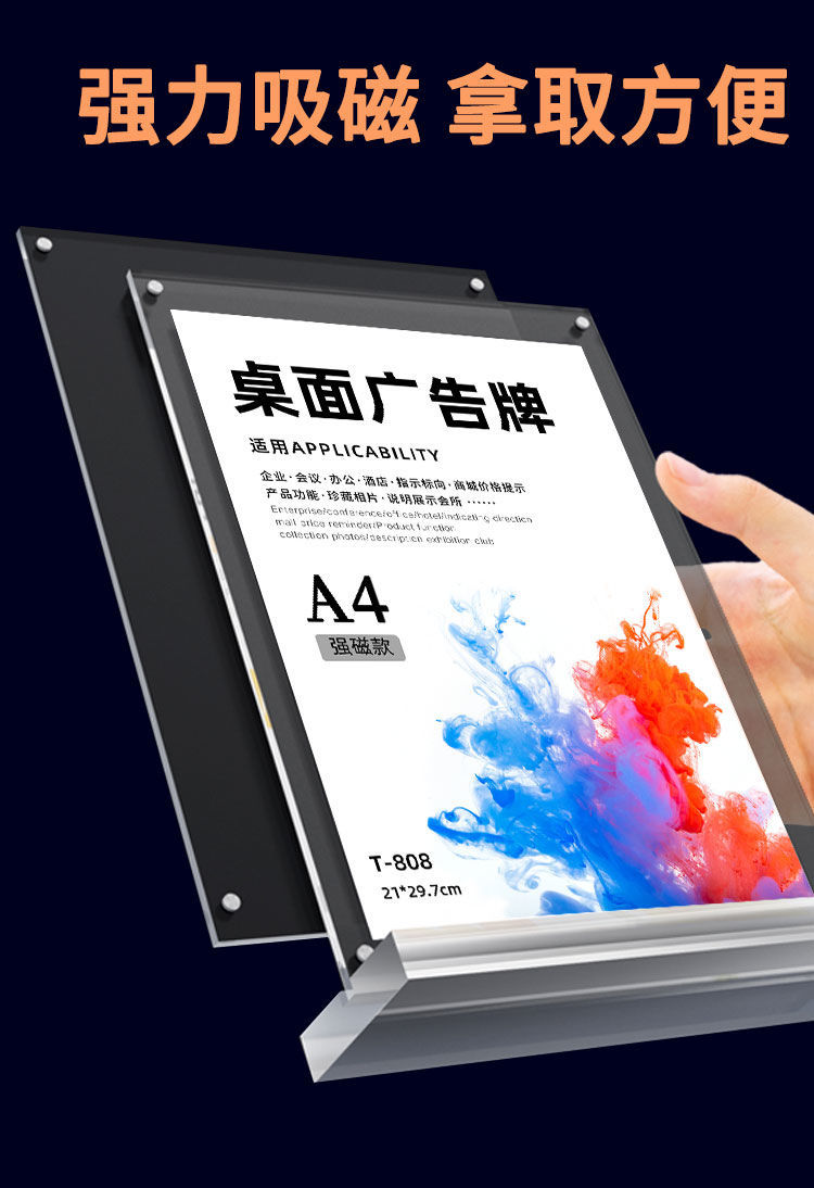 ran)亚克力台卡桌牌立牌a4菜单价格a5广告牌强磁价目表桌面展示牌台签
