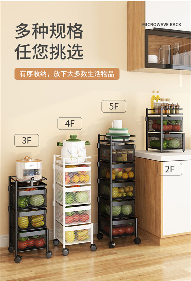 厨房放菜置物架尺寸图（厨房放菜置物架尺寸图片大全） 厨房放菜置物架尺寸图（厨房放菜置物架尺寸图片大全）《厨房放菜的置物架宽度一般是》 厨房资讯