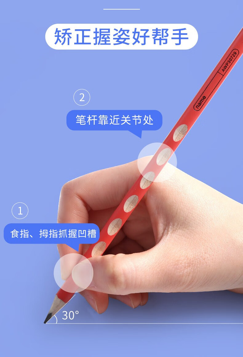 洞洞铅笔小学生矫正握姿洞洞笔hb考试三角棱杆原木筒装练字儿童幼儿园