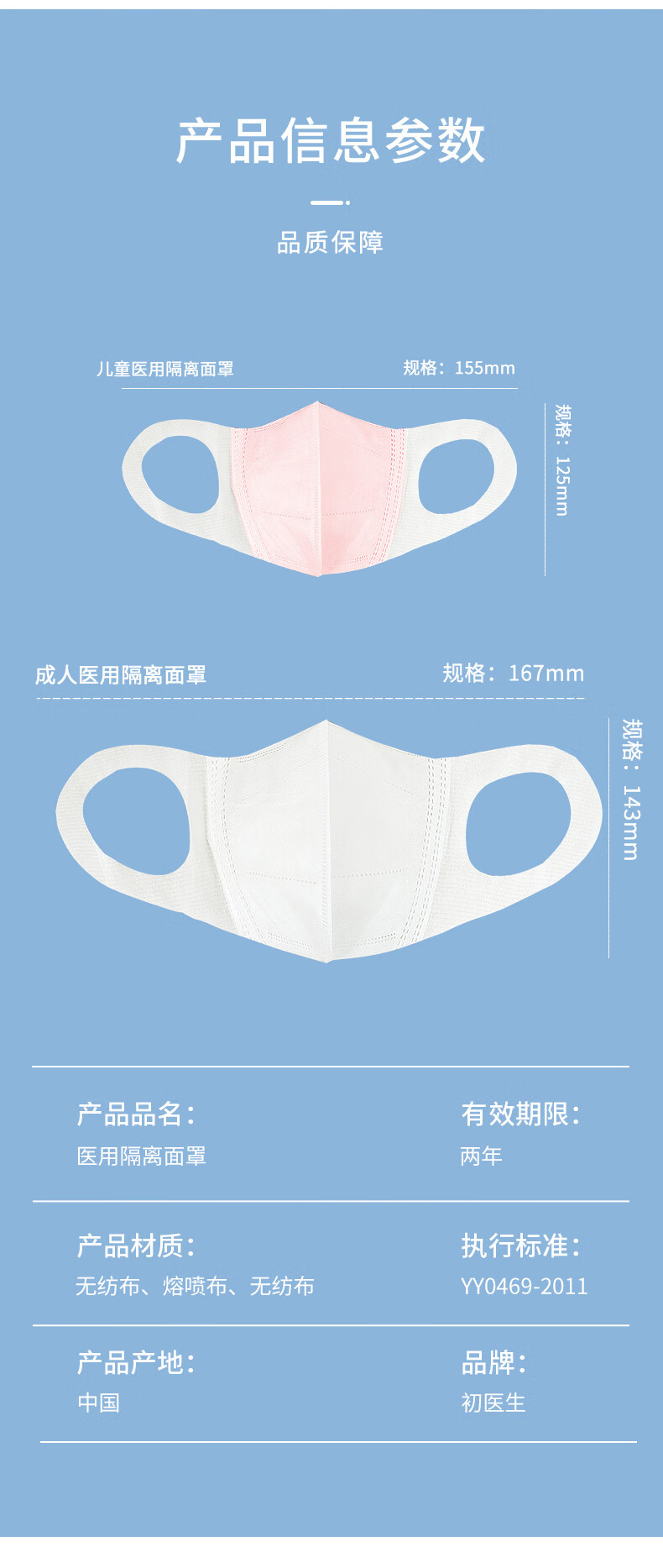 京健康3d立体口罩医用级白色一次性三层黑色透气男女夏独立包装黑色