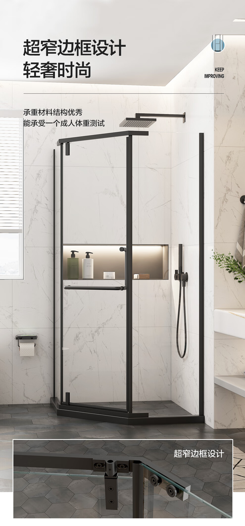 浪鲸卫浴整体钻石型淋浴房隔断浴屏淋雨沐浴平开玻璃移门浴房洗澡间