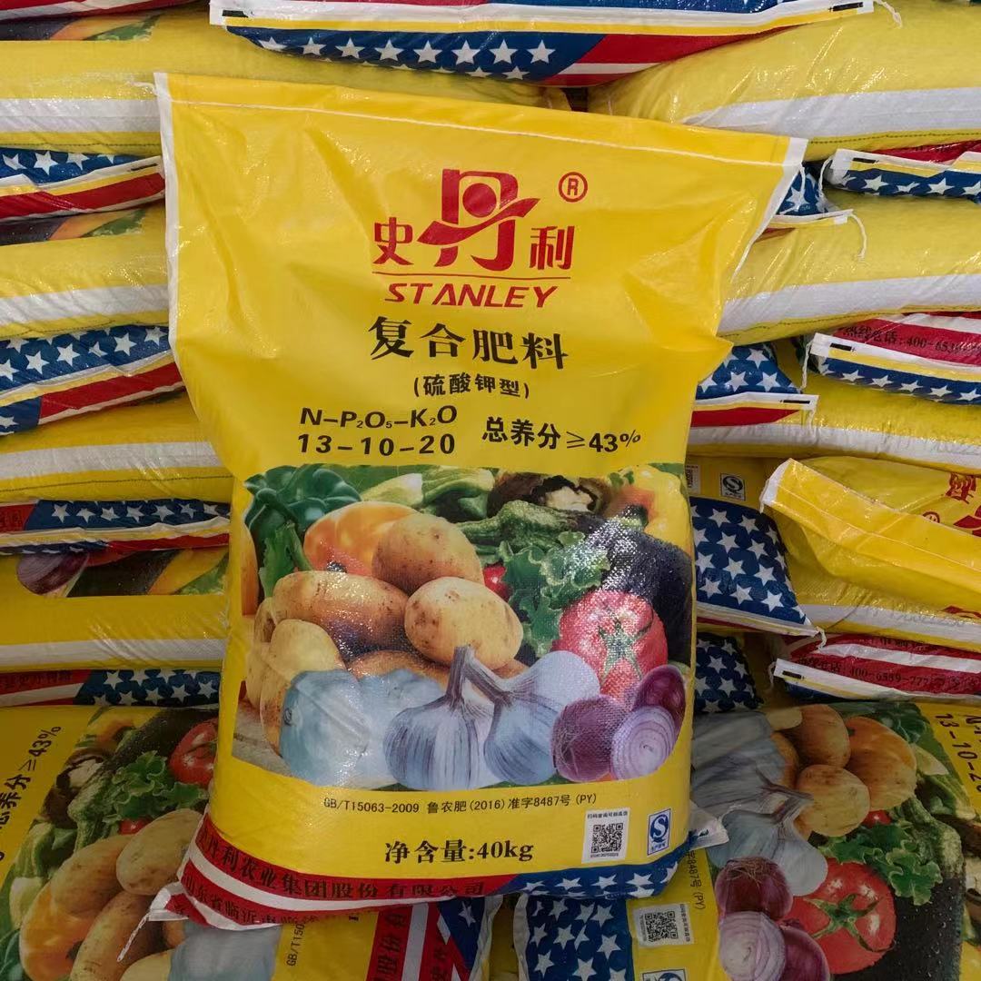 史丹利硫酸钾复合肥高钾型瓜果蔬菜通用型13102040公斤一袋江浙沪皖鲁