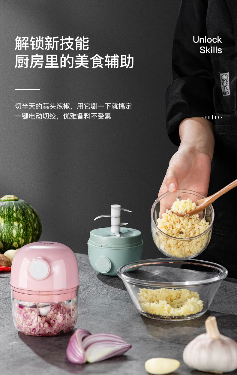 ccko蒜泥神器捣蒜蓉搅碎器捣碎器绞蒜搅碎机蒜末粉碎器电动家用绞肉机