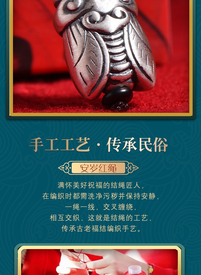 蝉鸣迎禄手绳中考高考一鸣惊人银手链助学业考试考研礼物男女生 蝉鸣