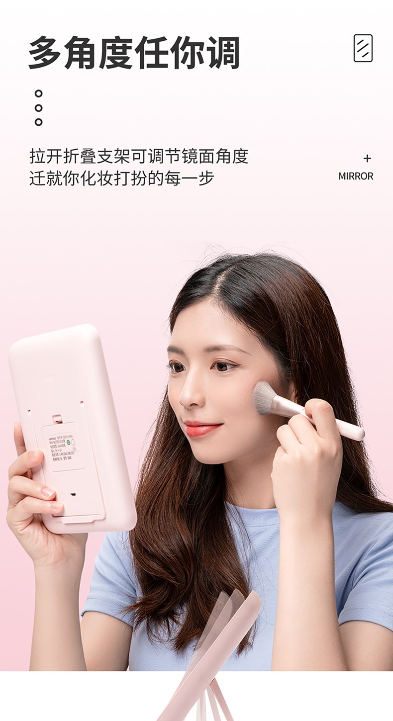 名创优品miniso简约方形led化妆台镜子北欧风便携折叠室内卧室宿舍小