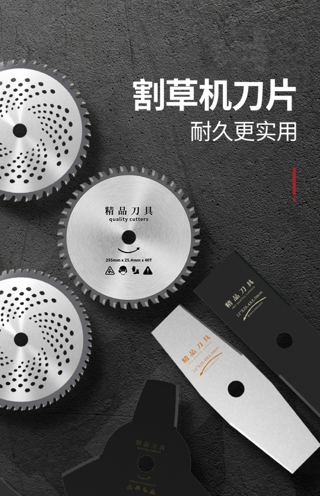 一字刀圆锯片锰钢除草打草机加厚配件通用刀片 hd一字带齿【图片 价格