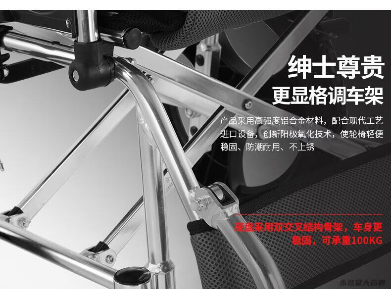 轮椅1_12.jpg