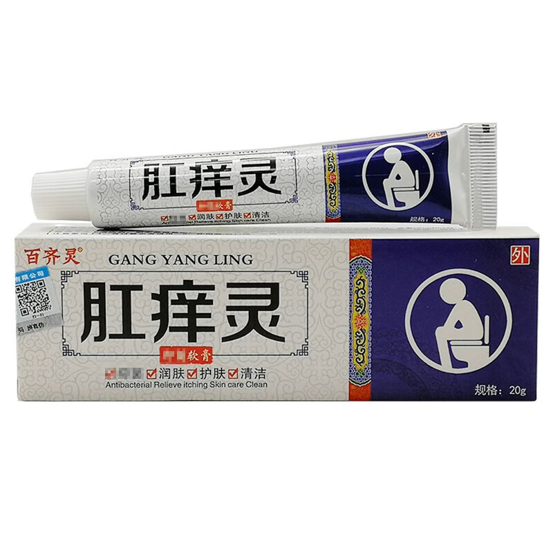 百齐灵肛痒灵乳膏5支装