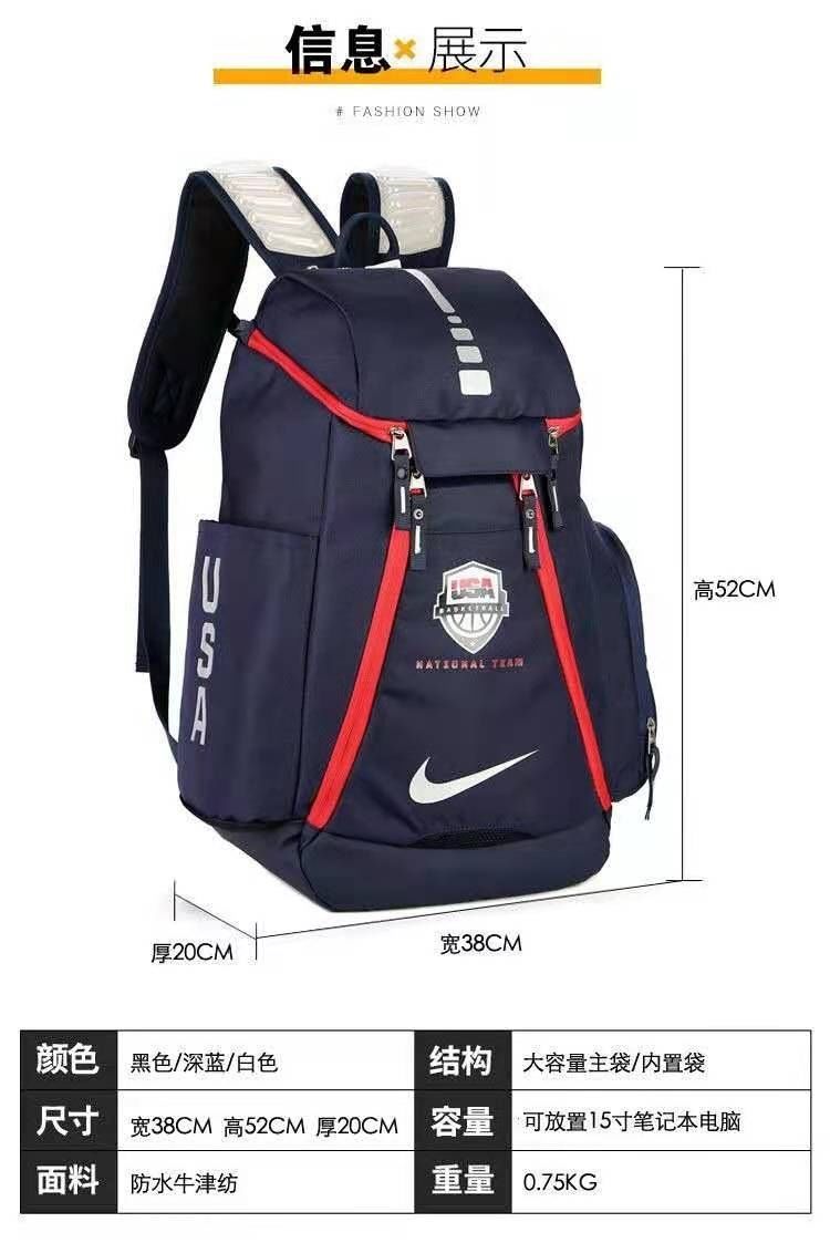 谋图nba书包新款双肩包大容量科比欧文nba学生书包男运动背包nk新款