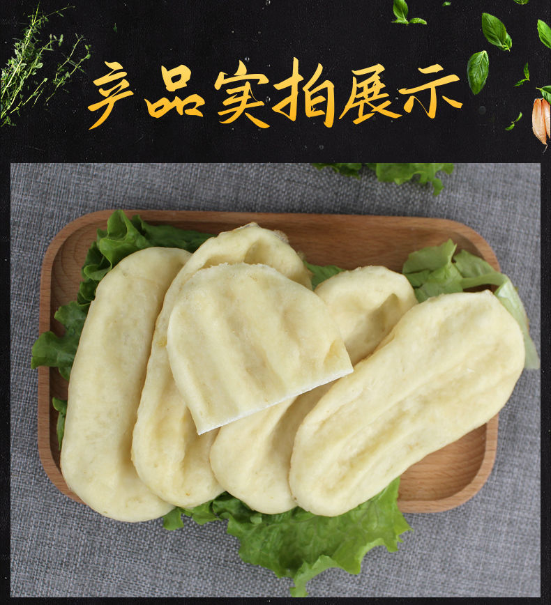 地锅饼商用锅贴地锅鸡的贴饼u25 80片装(长11cm宽5cm)【图片 价格