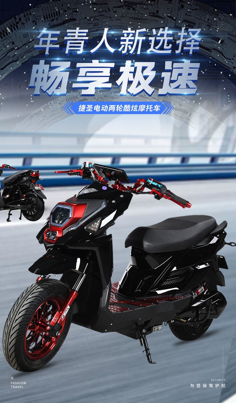 ttx巨龙电动车高速大功率电摩72v锂电池爬坡王两轮踏板车外卖长跑王