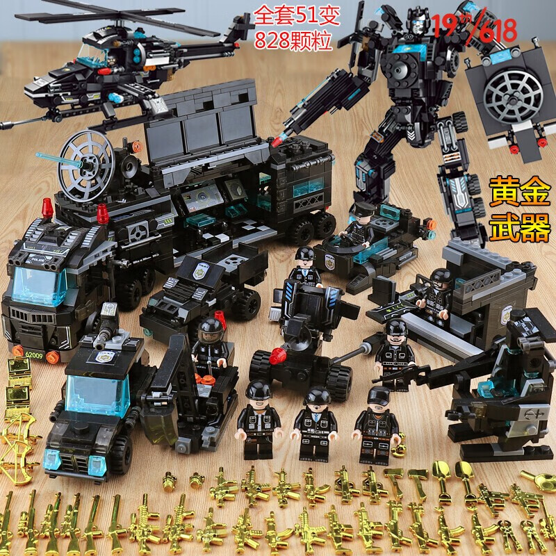 【官方旗舰】乐高(lego)积木同款69618嗨购和平精英皮肤枪吃鸡战场