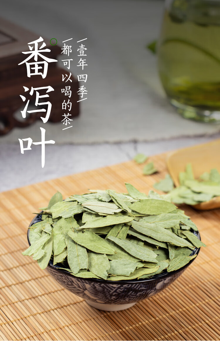 番泻叶排宿便茶泻粉非颗粒片强力番泄叶便秘茶包药【图片 价格 品牌